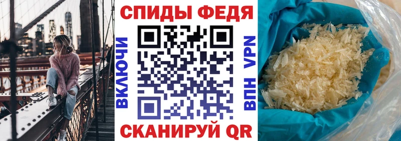 Амфетамин VHQ  Пенза 