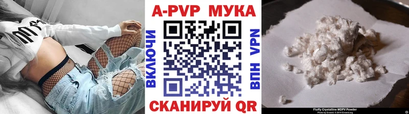 A-PVP кристаллы  Пенза 