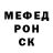 КЕТАМИН VHQ Obiekt barokowy