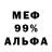Метадон белоснежный oxway