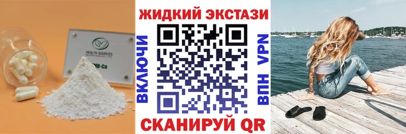 Бутират вода Пенза