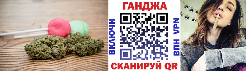 Cannafood конопля Пенза