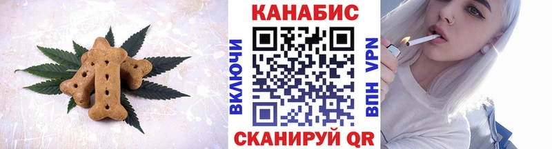Печенье с ТГК марихуана  Пенза 