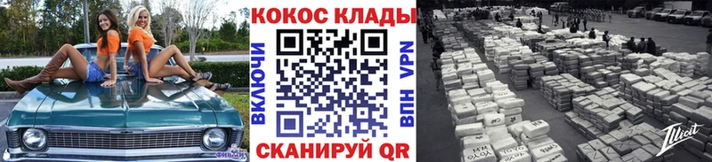 COCAIN FishScale  цены наркотик  KRAKEN ССЫЛКА  Пенза 