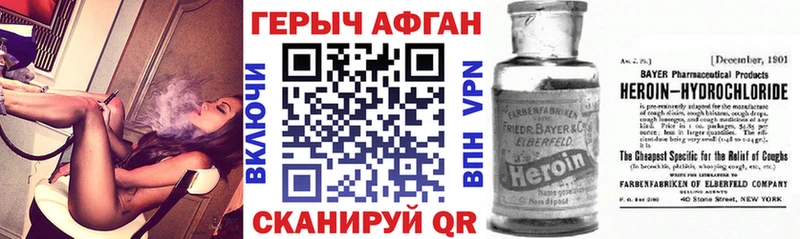 хочу   Пенза  ГЕРОИН афганец 
