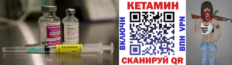 KRAKEN ссылка  Пенза  КЕТАМИН VHQ 