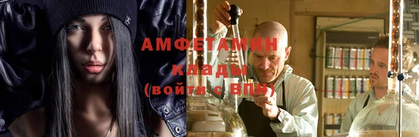 мефедрон Богданович