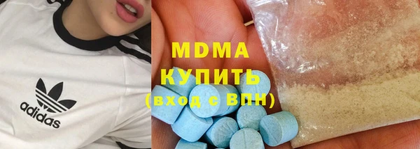 герыч Богородицк