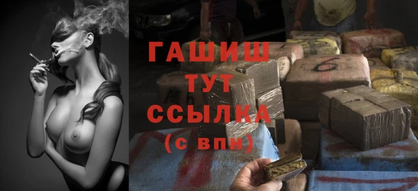 герыч Богородицк