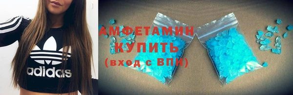 трава Белокуриха