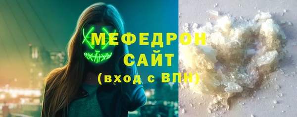 ешки Богородск