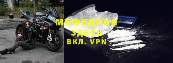 герыч Богородицк
