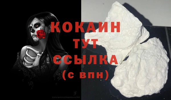 гашиш Белоозёрский