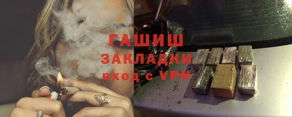 мефедрон Богданович