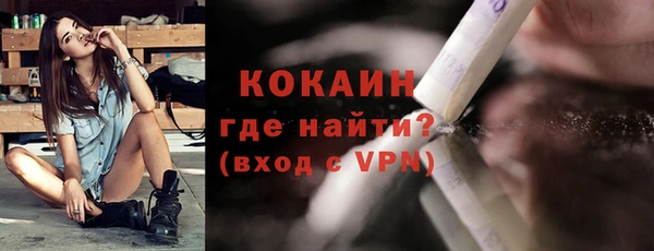 мефедрон мука Осинники