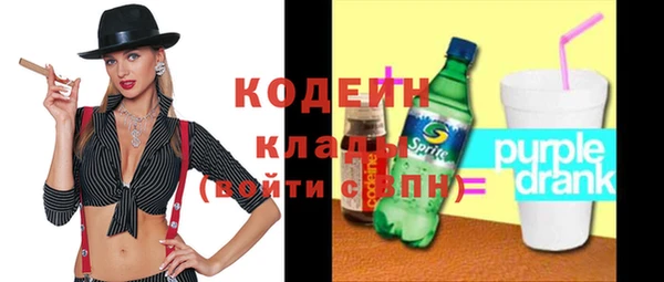 гашиш Белоозёрский
