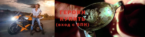 мефедрон Богданович