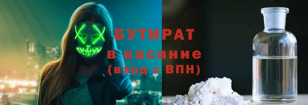 ешки Богородск