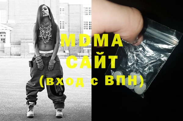 гашиш Белоозёрский