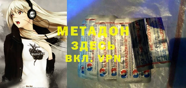 трава Белокуриха