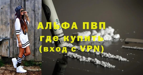гашиш Белоозёрский