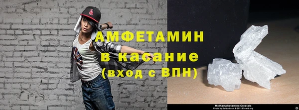 мефедрон мука Осинники