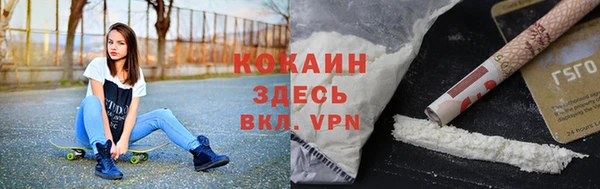 ешки Богородск