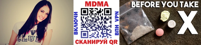МДМА молли Пенза