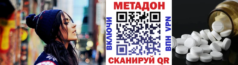 OMG сайт Пенза МЕТАДОН мёд