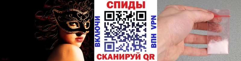 MEGA маркетплейс  даркнет сайт  Пенза  МЕТАМФЕТАМИН мет 