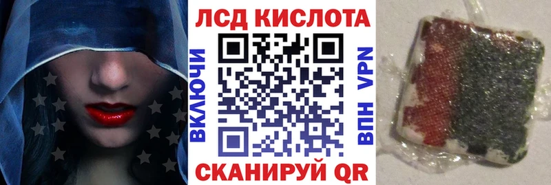 Наркотические марки 1,8мг  mega рабочий сайт  Пенза 